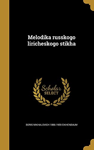 9781371220334: Melodika russkogo liricheskogo stikha (Russian Edition)