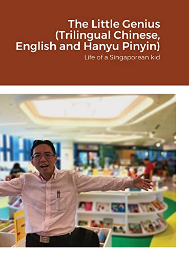 Stock image for The Little Genius ?(xi?o)?(ti?n)?(ci), Trilingual: A Chinese, Hanyu PinYin and English (Chinese Edition) for sale by California Books