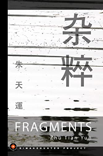 Stock image for Fragments (Chinese Edition) for sale by Lucky's Textbooks