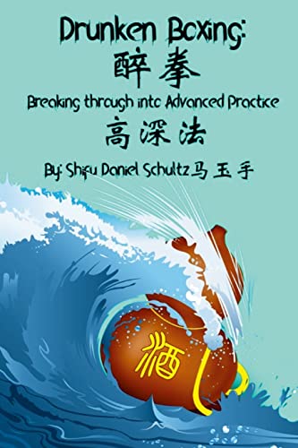 Stock image for Drunken Boxing: Breaking through to Advanced Practice for sale by GreatBookPrices