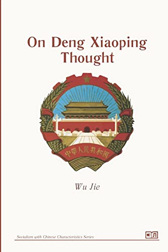 9781387499113: On Deng Xiaoping Thought