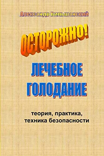 Stock image for  е ебное  оло ан е. Тео   , п ак  ка,  е н&#10 for sale by THE SAINT BOOKSTORE