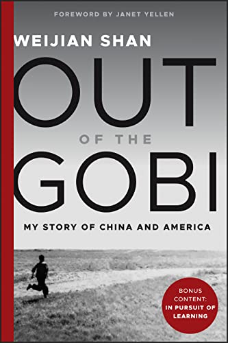  W Shan, Out of the Gobi: My Story of China and America, 2n d Edition