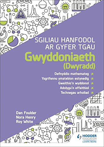 Beispielbild fr Sgiliau Hanfodol Ar Gyfer TGAU Gwyddoniaeth (Dwyradd) zum Verkauf von Blackwell's