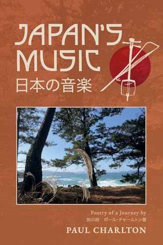 Stock image for Japan's Music (Paperback) for sale by Grand Eagle Retail