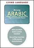 Imagen de archivo de Arabic (IKnow) a la venta por Hay-on-Wye Booksellers