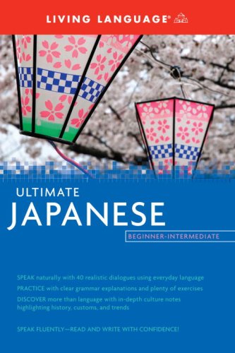 9781400009718: Ultimate Japanese Beginner-intermediate