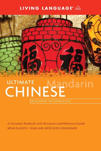 Stock image for Ultimate Chinese Beginner-Intermediate (Coursebook) for sale by ThriftBooks-Atlanta