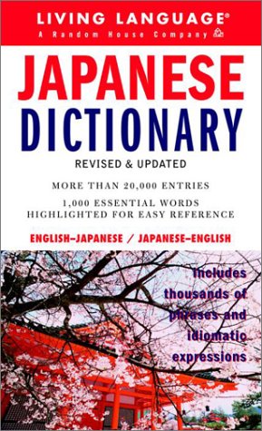 Imagen de archivo de Japanese Dictionary (LL(R) Complete Basic Courses) a la venta por SecondSale