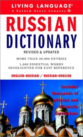 Imagen de archivo de Russian Dictionary a la venta por Better World Books: West