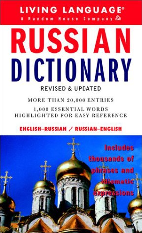 Stock image for Russian Dictionary for sale by Better World Books: West
