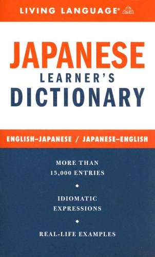 Stock image for Complete Japanese Dictionary (Complete Basic Courses) for sale by HPB-Ruby