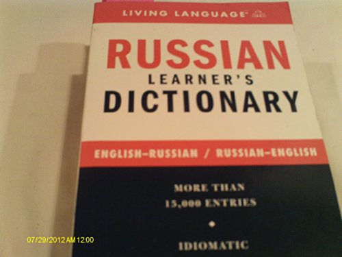 9781400021543: Russian Learner's Dictionary