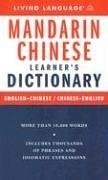 9781400022748: Chinese Mandarin Complete Lerner's Course Dictionary: The Basics (Living Language Dictionaries)