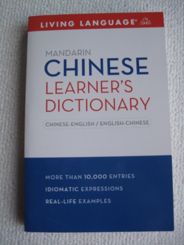 9781400024254: Complete Chinese Mandarin: The Basics (Living Language)