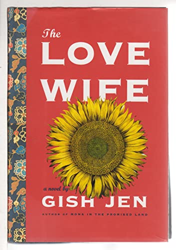 9781400042135: The Love Wife: A Novel