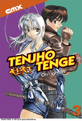 Stock image for Tenjho Tenge VOL 03 for sale by Wonder Book