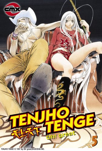 Beispielbild fr Tenjho Tenge VOL 05 zum Verkauf von Wonder Book