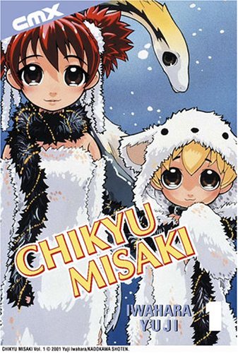 Beispielbild fr Chikyu Misaki, Vol. 1 zum Verkauf von HPB-Emerald