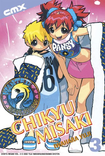 Stock image for Chikyu Misaki, Vol. 3 for sale by HPB-Red