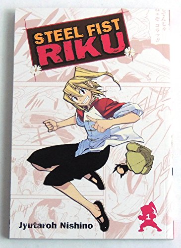 Beispielbild fr Steel Fist Riku VOL 01 zum Verkauf von Half Price Books Inc.
