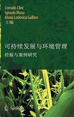 Imagen de archivo de Sustainable Development and Environmental Management: Experiences and Case Studies (Chinese Edition) a la venta por The Book Cellar, LLC