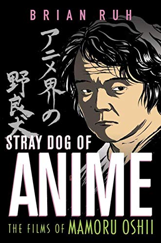 9781403963345: Stray Dog of Anime: The Films of Mamoru Oshii
