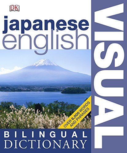 Stock image for Japanese English Bilingual Visual Dictionary for sale by WorldofBooks