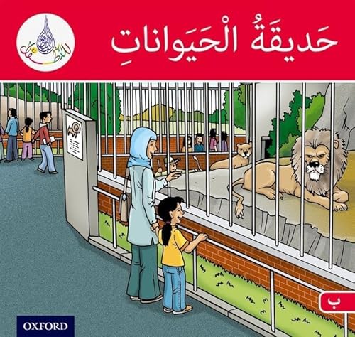 Stock image for The Arabic Club Readers: Red Band: The Zoo for sale by THE SAINT BOOKSTORE