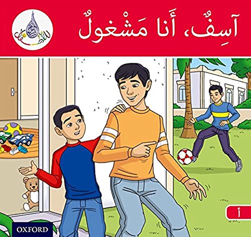 Stock image for The Arabic Club Readers: Red Band: Sorry, I'm Busy for sale by Blackwell's