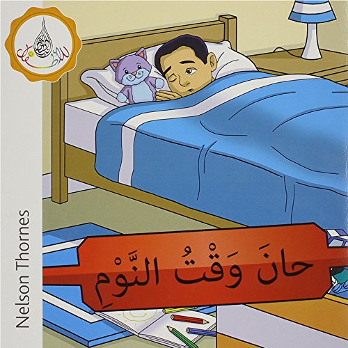 Stock image for The Arabic Club Readers: Red Band: It's Time to Sleep for sale by Blackwell's