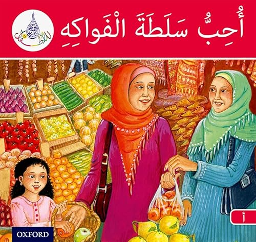 9781408524596: The Arabic Club Readers: Red Band A: I Like Fruit Salad (The Arabic Reader Club)