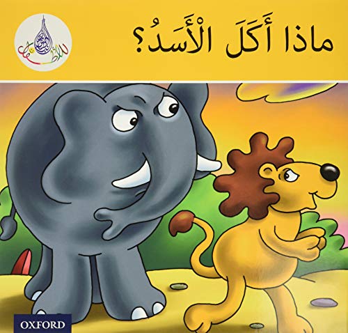 Imagen de archivo de Arabic Club Readers: Yellow Band: What Did the Lion Eat? (Arabic Club Yellow Readers, 4) (Arabic Edition) a la venta por SecondSale