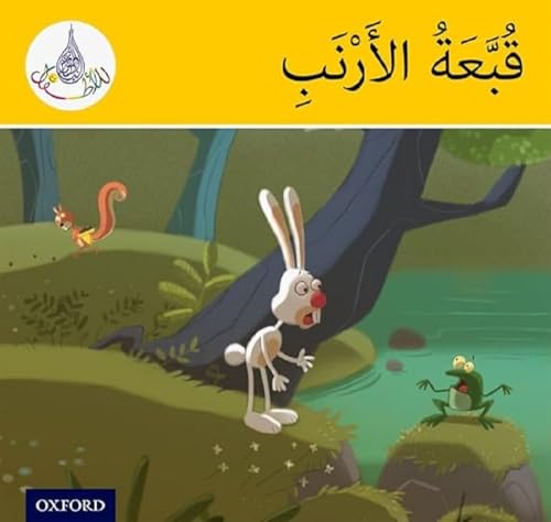 Imagen de archivo de The Arabic Club Readers: Yellow Band: The Rabbit's Hat a la venta por Blackwell's