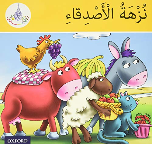 9781408524879: The Arabic Club Readers: Yellow Band: The Friends' Picnic