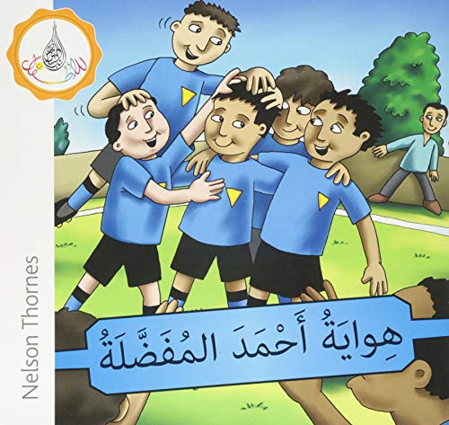 Beispielbild fr Arabic Club Readers: Blue Level: Ahmed's Favorite Format: Paperback zum Verkauf von INDOO