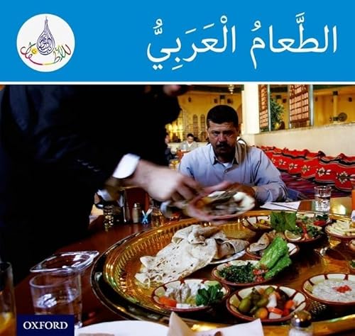 Stock image for The Arabic Club Readers: Blue Band: Arabic Food for sale by THE SAINT BOOKSTORE