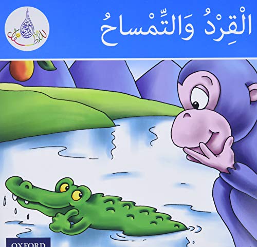 Stock image for The Arabic Club Readers: Blue Band: The Monkey and the Crocodile for sale by Blackwell's