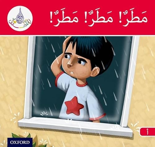 Stock image for Arabic Club Readers: Red Band: Rain, Rain, Rain (Arabic Club Blue Readers) for sale by Ergodebooks