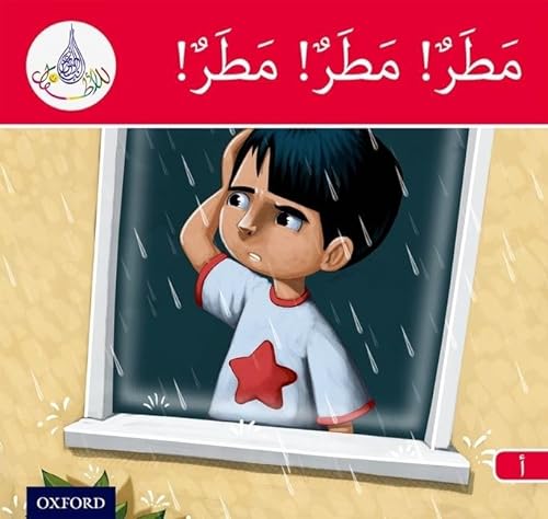 9781408524992: Arabic Club Readers: Red Band: Rain, Rain, Rain (Arabic Club Blue Readers)