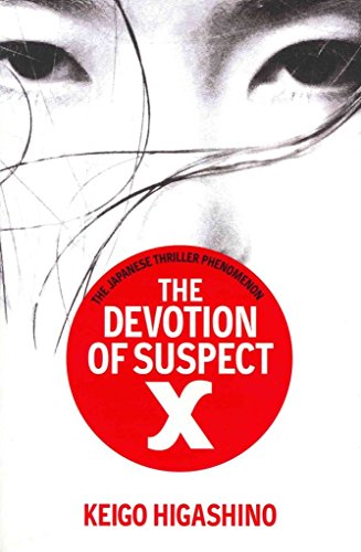 9781408703250: The Devotion Of Suspect X