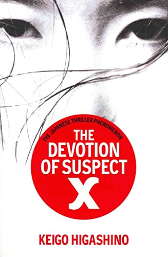 9781408703250: Devotion of Suspect X