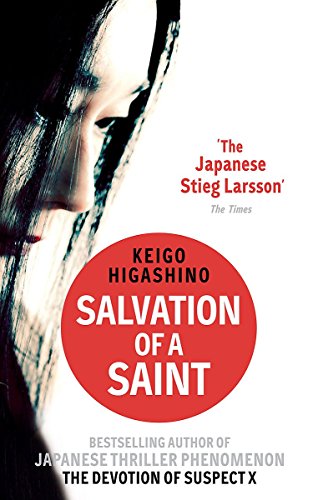 Stock image for Salvation of a Saint for sale by AwesomeBooks