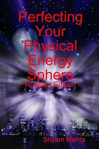 Beispielbild fr Perfecting Your Physical Energy Sphere: Russian Edition zum Verkauf von Chiron Media