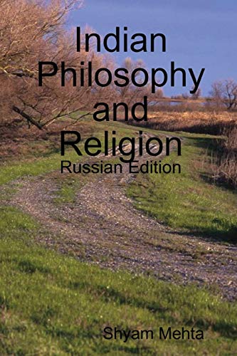 Stock image for Indian Philosophy and Religion: Russian Edition for sale by Chiron Media