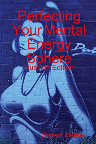 Beispielbild fr Perfecting Your Mental Energy Sphere: Russian Edition zum Verkauf von Ergodebooks