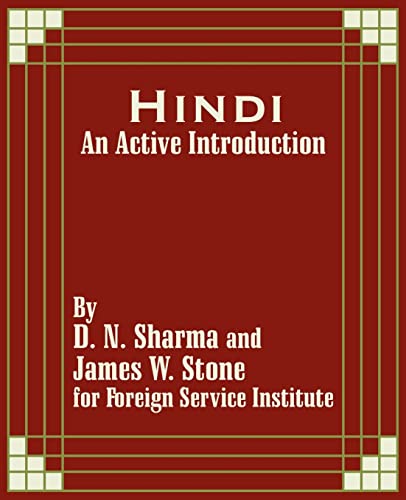 9781410203144: Hindi: An Active Introduction