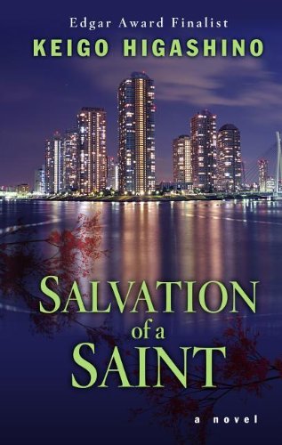 9781410454843: Salvation of a Saint (Thorndike Press Large Print Reviewers' Choice)