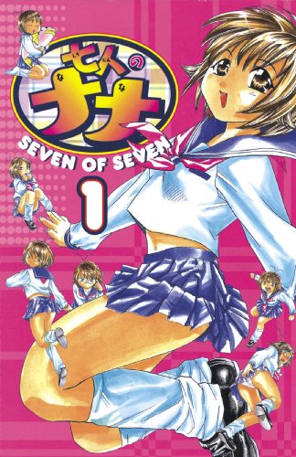 Stock image for Seven Of Seven Volume 1 for sale by ZBK Books