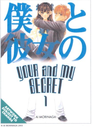 Beispielbild fr Your and My Secret, Vol.1 (Your & My Secret) zum Verkauf von Your Online Bookstore
